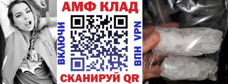 Амфетамин Premium  как найти наркотики  Белоярский 