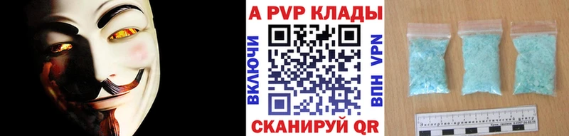 A-PVP Crystall KRAKEN ONION Белоярский
