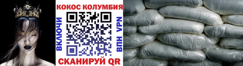 COCAIN VHQ  Белоярский 