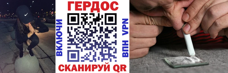 наркота  Белоярский  ГЕРОИН гречка 
