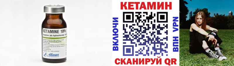 купить наркотики сайты  Белоярский  КЕТАМИН VHQ 