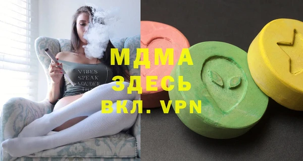 мдпв Арсеньев