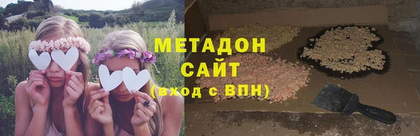 меф VHQ Армянск