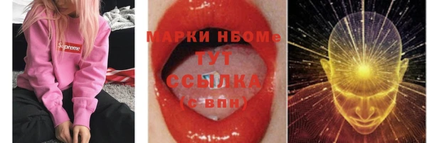 меф VHQ Армянск