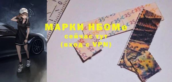 меф VHQ Армянск