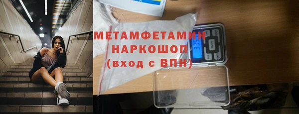 меф VHQ Армянск