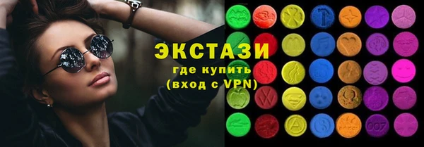 меф VHQ Армянск