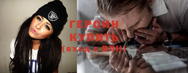 2c-b Валуйки