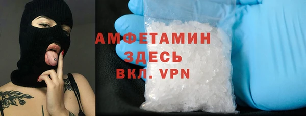 меф VHQ Армянск