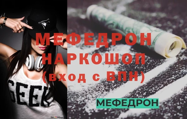 a pvp Аркадак