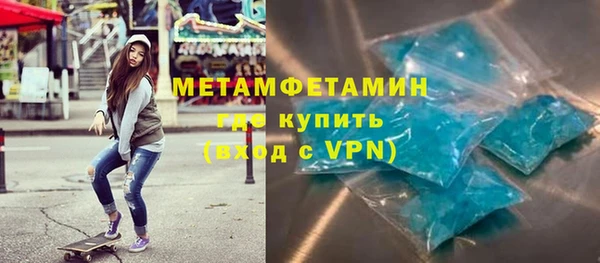MDMA Валдай