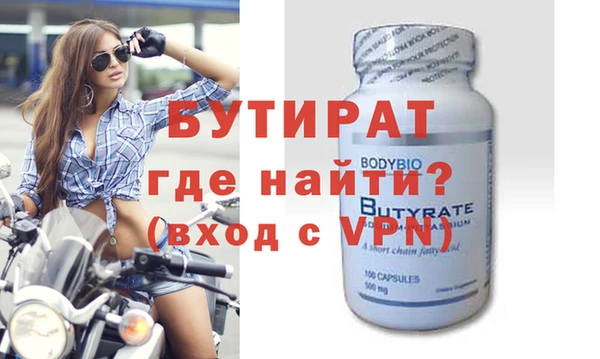 a pvp Аркадак