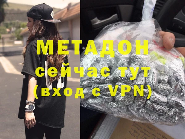 меф VHQ Армянск