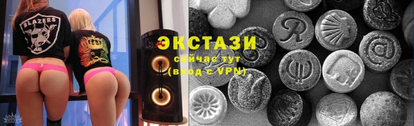 меф VHQ Армянск