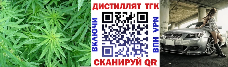 купить закладку  Белоярский  ТГК THC oil 